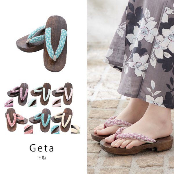 画像1: 【即日発送】【浴衣小物】浴衣にぴったり!麻の葉柄下駄 単品販売[YMT]
