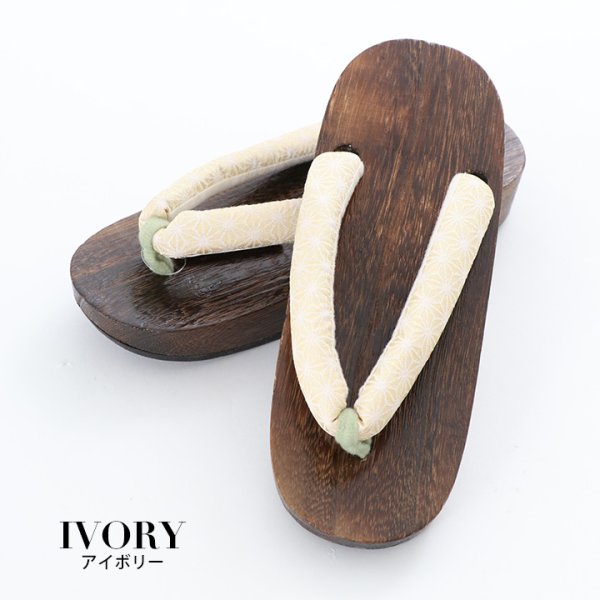 画像4: 【即日発送】【浴衣小物】浴衣にぴったり!麻の葉柄下駄 単品販売[YMT]