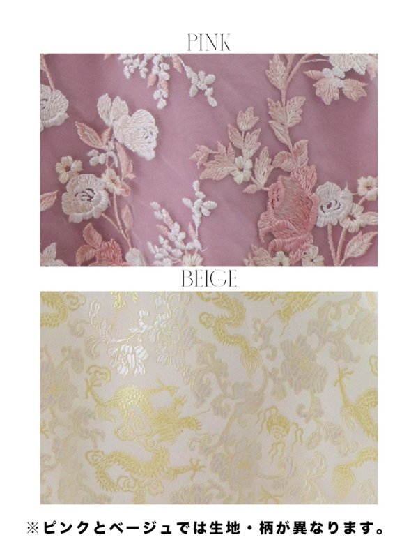 画像20: 【即日発送】Aライン/フレアスカートチャイナコスプレ【sugar nineハロウィン7点セット】【S-XLサイズ/2カラー】[OF01]