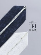 【卒業袴用重ね襟】パール付きレース【2カラー】