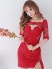 画像4: 【ROBE de FLEURS Glossy/ローブ・ド・フルール グロッシー】オフショル/ ジップ/ ZIPフロントジップ/ ZIP 袖あり/ タイト/ ミニドレス/ キャバドレス[OF2]