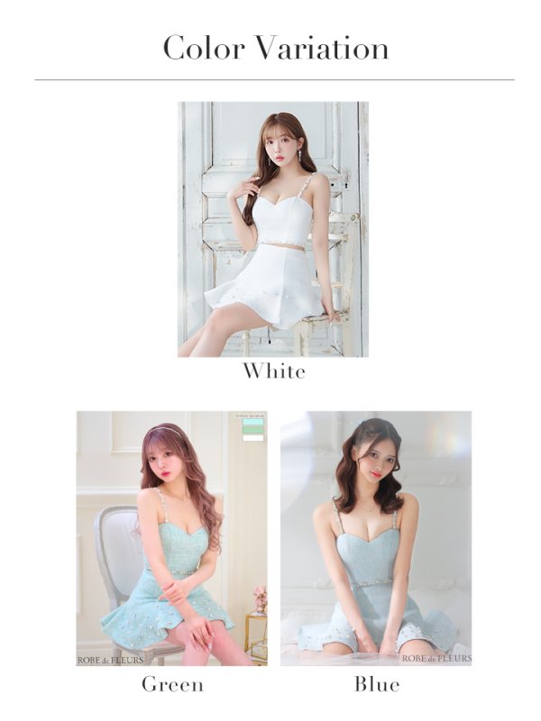 画像21: XSサイズあり【ROBE de FLEURS/ローブドフルール】スプリングツイード/ ビジュー/ パール/ セットアップ/ フレア/ ミニドレス/ キャバドレス[OF08]