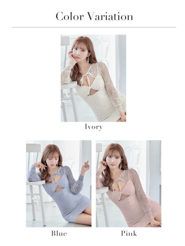 画像19: 【ROBE de FLEURS/ローブドフルール】バストカット/ レース/ ビジュー/ リボン/ 長袖 / 袖あり/ タイト/ ミニドレス/ キャバドレス[OF08]