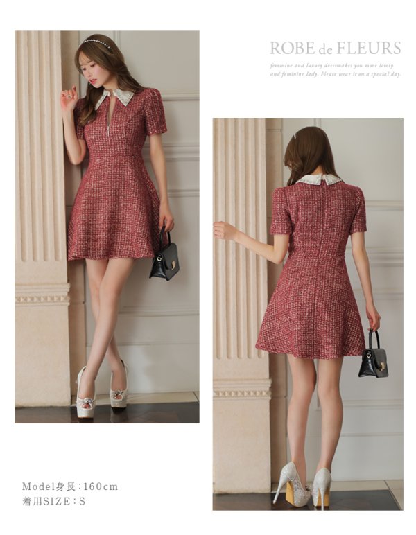 画像18: XSサイズあり【ROBE de FLEURS/ローブドフルール】ツイード/ 襟付きジップ/ フレア/ ミニドレス/ キャバドレス[OF08]