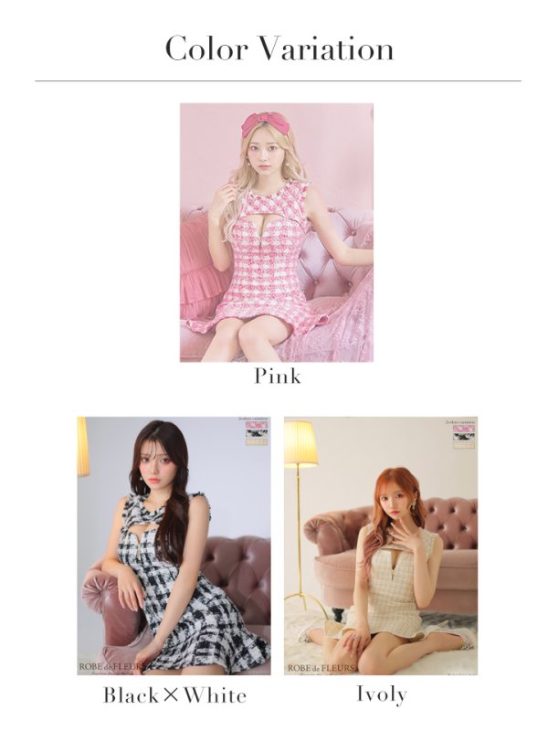 画像22: sugar限定コラボ☆XS-Lサイズあり【ROBE de FLEURS/ローブドフルール】ツイード/ フロントジップ/ ノースリーブ/ 裾フリル/ マーメイド/ ミニドレス/ キャバドレス[OF08]