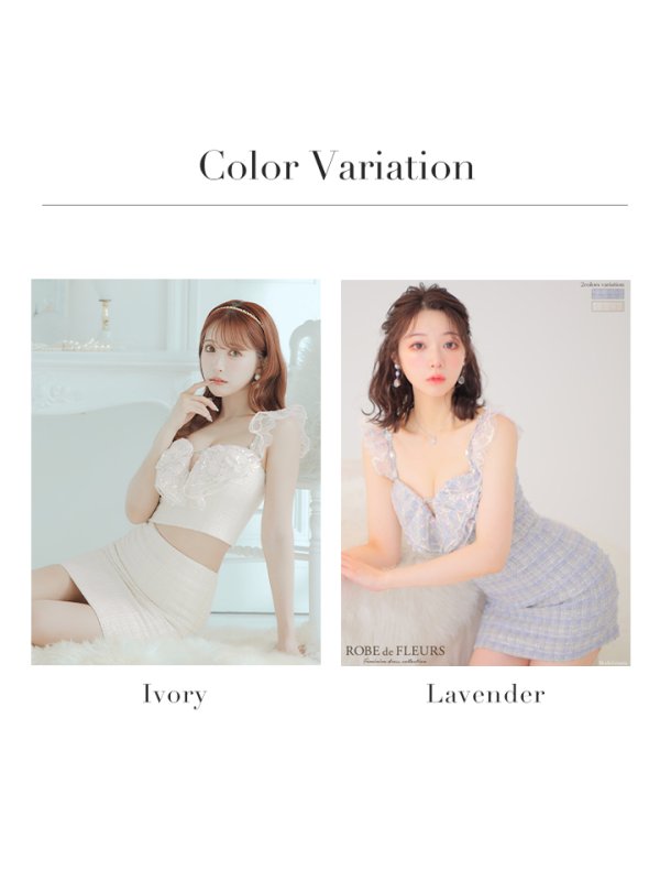 画像24: XSサイズあり【ROBE de FLEURS/ローブドフルール】セットアップ/ラメツイード/ スパンコール/ フリル/ タイト/ ミニドレス/ キャバドレス[OF08]