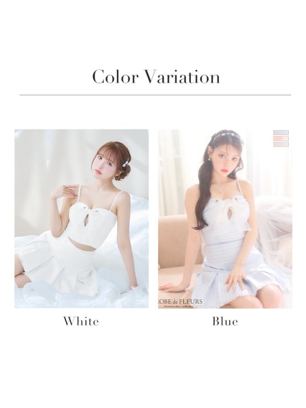 画像23: XSサイズあり【ROBE de FLEURS/ローブドフルール】ドリーミーパール/ チュールリボン/ セットアップ/ フレア/ ミニドレス/ キャバドレス[OF08]