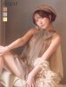 モカ　モデル：三上悠亜　身長：159cm　着用サイズ：Sサイズ