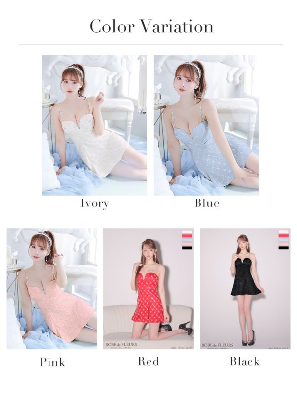 画像31: XSサイズあり【ROBE de FLEURS/ローブドフルール】バストカット/ ビジュー/ スパンコール/ サテン/ キャミソール/ フレア/ ミニドレス/ キャバドレス[OF08]