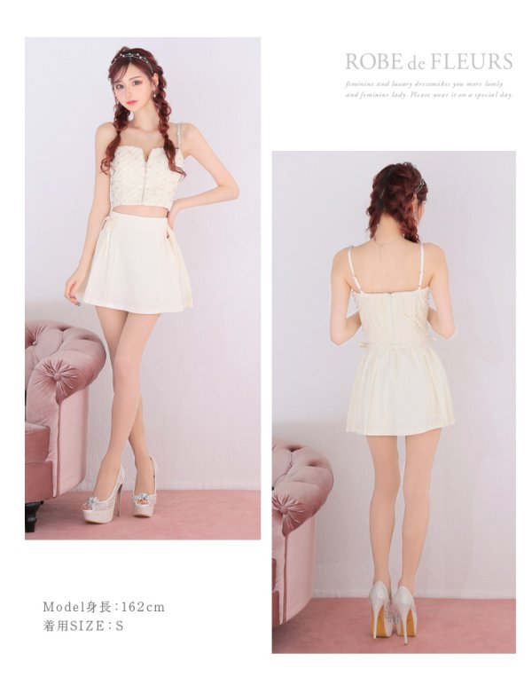 画像12: XSサイズあり【ROBE de FLEURS/ローブドフルール】 セットアップ/ キャミソール/ビジュー/ リボン/ フロントジップ/ ツイード/ フレア/ ミニドレス/ キャバドレス[OF08]