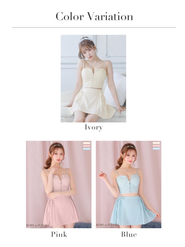 画像23: XSサイズあり【ROBE de FLEURS/ローブドフルール】 セットアップ/ キャミソール/ビジュー/ リボン/ フロントジップ/ ツイード/ フレア/ ミニドレス/ キャバドレス[OF08]