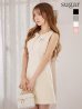 アイボリー モデル：ゆめ　身長：160cm　着用サイズ：Sサイズ