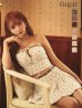 ピンク　モデル：まみ　身長：161cm　着用サイズ：Sサイズ
