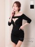 ブラック　モデル：ゆめ　身長：160cm　着用サイズ：Sサイズ