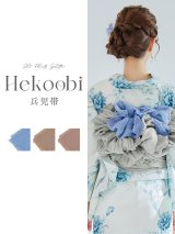 【兵児帯】浴衣コーデを華やかにするスリットプリーツラメ兵児帯 単品販売[YMT-U]