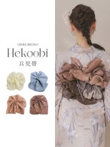 【即日発送】【兵児帯】浴衣コーデを華やかにするゴージャスラメ兵児帯 単品販売[OF01]