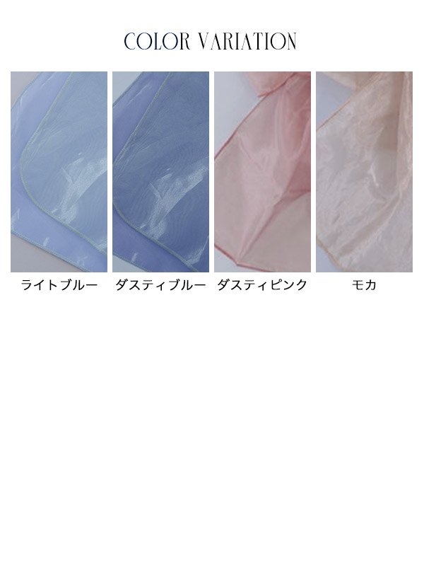 画像3: 【即日発送】【兵児帯】浴衣コーデを華やかにするオーガンジー兵児帯 単品販売[YMT-U]