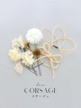 【卒業袴小物】水引ホワイトドライフラワーセット髪飾り【1カラー】