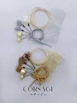 【卒業袴小物】網チュールとドライフラワーのセット髪飾り【2カラー】