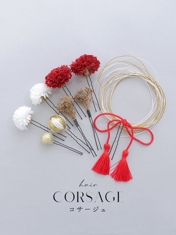 画像1: 【卒業袴小物】レッド×ホワイトフラワーセット髪飾り【1カラー】