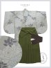 画像24: 【予約商品 / 1月中旬発送予定】白牡丹 モカ二尺袖着物【卒業袴３点セット 二尺袖着物/帯/袴】 (24)
