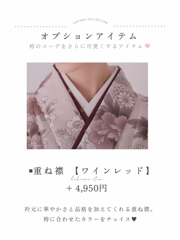 画像25: 【予約商品 / 1月中旬発送予定】ピンク牡丹 くすみピンク二尺袖着物【卒業袴３点セット 二尺袖着物/帯/袴】