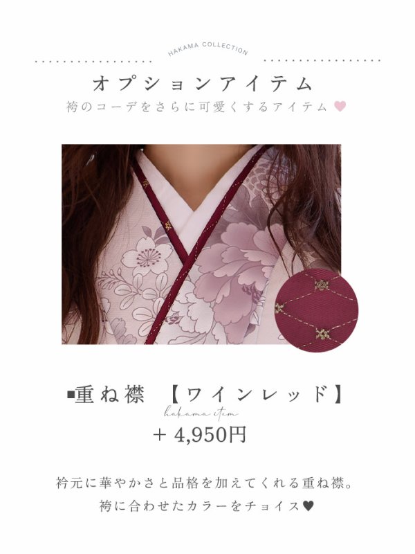 画像43: 【予約商品 / 1月中旬発送予定】ピンク牡丹 くすみピンク二尺袖着物【卒業袴３点セット 二尺袖着物/帯/袴】