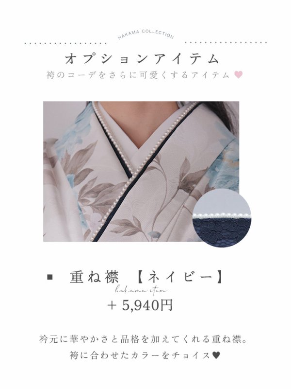 画像21: 【予約商品/1月中旬発送予定】ブルー芍薬 ホワイト二尺袖着物【卒業袴３点セット 二尺袖着物/帯/袴】