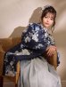画像16: 【予約商品/1月中旬発送予定】青フラワーブーケ ブルー二尺袖着物【卒業袴３点セット 二尺袖着物/帯/袴】 (16)