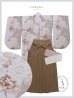 画像28: 【予約商品/1月中旬発送予定】グレーピンクフラワー グラデーション二尺袖着物【卒業袴３点セット 二尺袖着物/帯/袴】 (28)