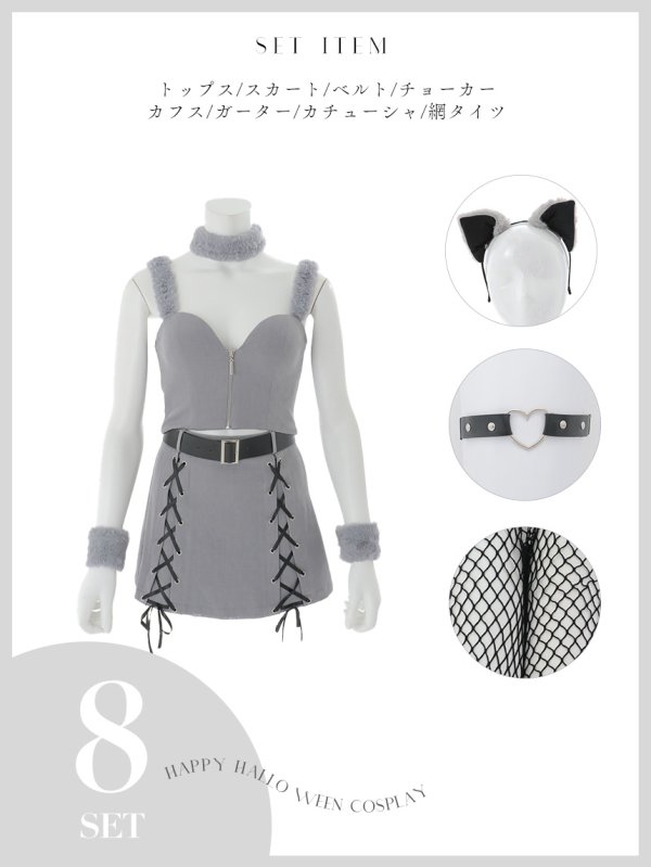 モデル：三上悠亜 身長：159cm　着用サイズ：Sサイズ