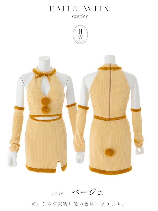 画像19: 【即日発送】【ハロウィン】ベアニットワンピース【コスプレ3点セット】【サイズ/1カラー】[HC03]