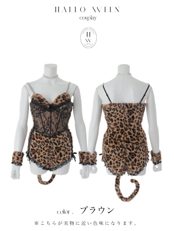 モデル:明日花キララ　身長:162cm　着用サイズ:Sサイズ