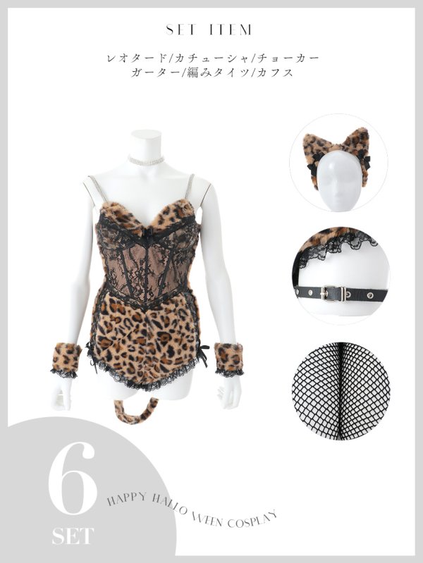 モデル:明日花キララ　身長:162cm　着用サイズ:Sサイズ