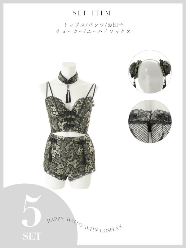 画像43: 【即日発送】【ハロウィン】チャイナショートパンツセットアップ 【コスプレ5点セット】【XS-Mサイズ/3カラー】[HC03]