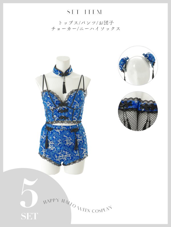 画像39: 【即日発送】【ハロウィン】チャイナショートパンツセットアップ 【コスプレ5点セット】【XS-Mサイズ/3カラー】[HC03]