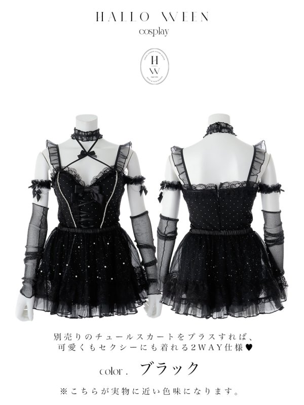 画像38: 【即日発送】【送料無料！】【マリームーンコラボ】【ハロウィン】2wayハーネスネックバニー【コスプレ6点セット】【XS-Lサイズ/3カラー】[HC03]