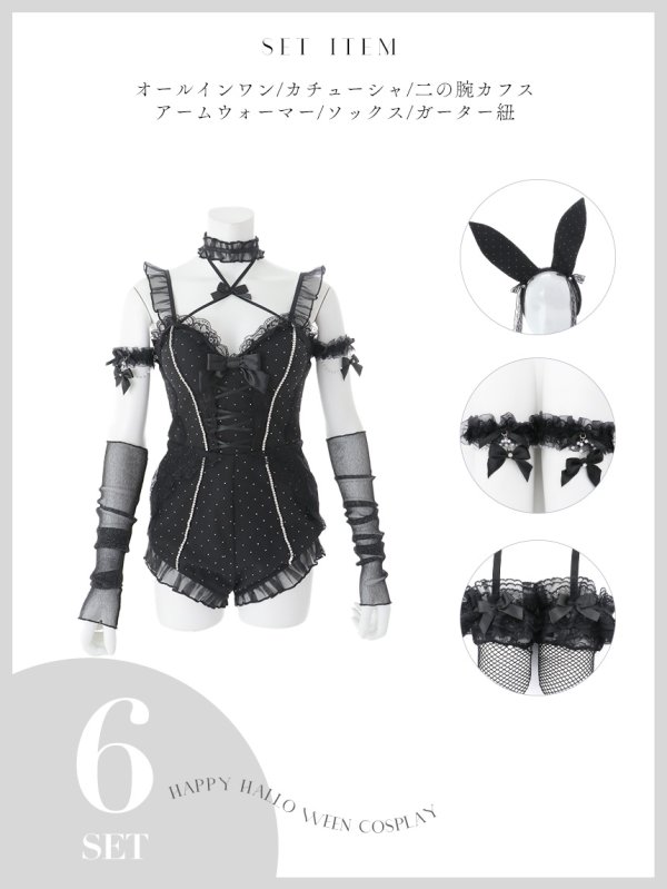 画像41: 【即日発送】【送料無料！】【マリームーンコラボ】【ハロウィン】2wayハーネスネックバニー【コスプレ6点セット】【XS-Lサイズ/3カラー】[HC03]