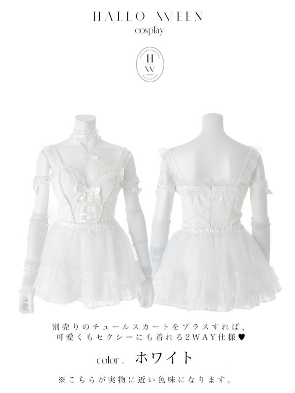 画像43: 【即日発送】【送料無料！】【マリームーンコラボ】【ハロウィン】2wayハーネスネックバニー【コスプレ6点セット】【XS-Lサイズ/3カラー】[HC03]