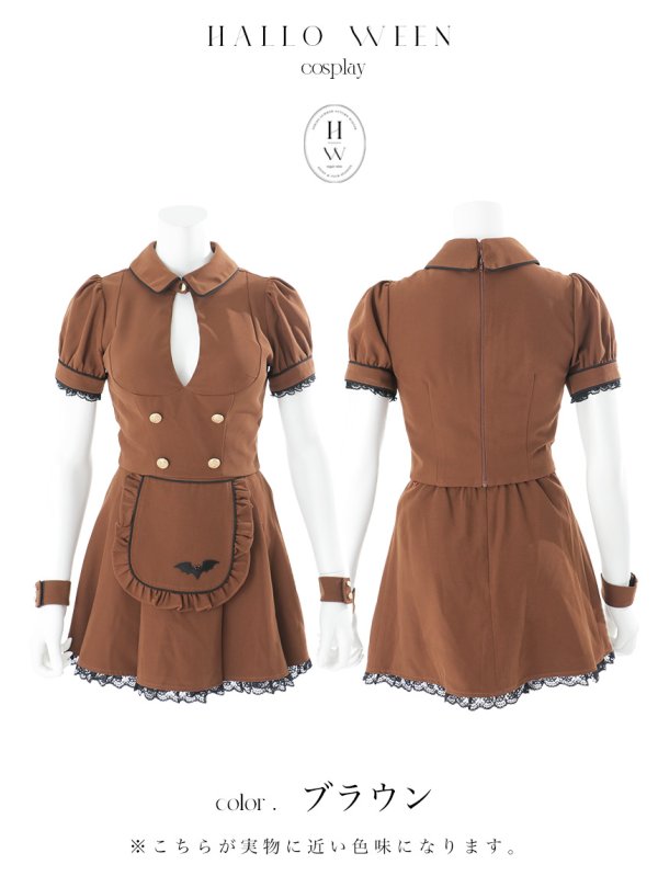 画像32: 【即日発送！】【ハロウィン】クラシカルメイドセットアップ【コスプレ5点セット】【XS-Mサイズ/2カラー】[OF04]