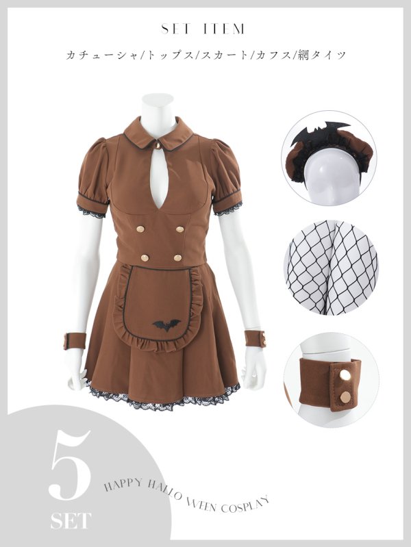 画像35: 【即日発送！】【ハロウィン】クラシカルメイドセットアップ【コスプレ5点セット】【XS-Mサイズ/2カラー】[OF04]