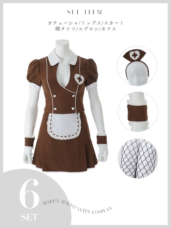 画像27: 【即日発送】【ハロウィン】 バストカットナース 【コスプレ5点セット】【XS-Mサイズ/2カラー】[OF03]