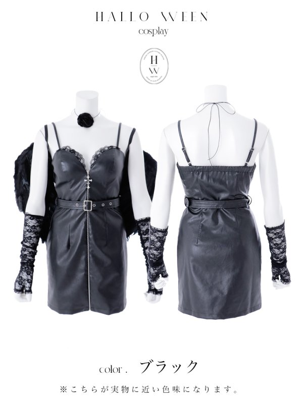 画像20: 【即日発送】【ハロウィン】レザーデビルタイトワンピース【コスプレ7点セット】【XS-Lサイズ/カラー】[HC03]