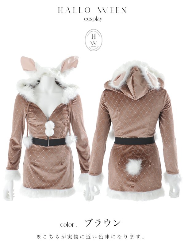 画像21: 【即日発送】【ハロウィン】キルティングビジューうさぎ【コスプレ4点セット】【XS-XLサイズ/1カラー】[OF04]