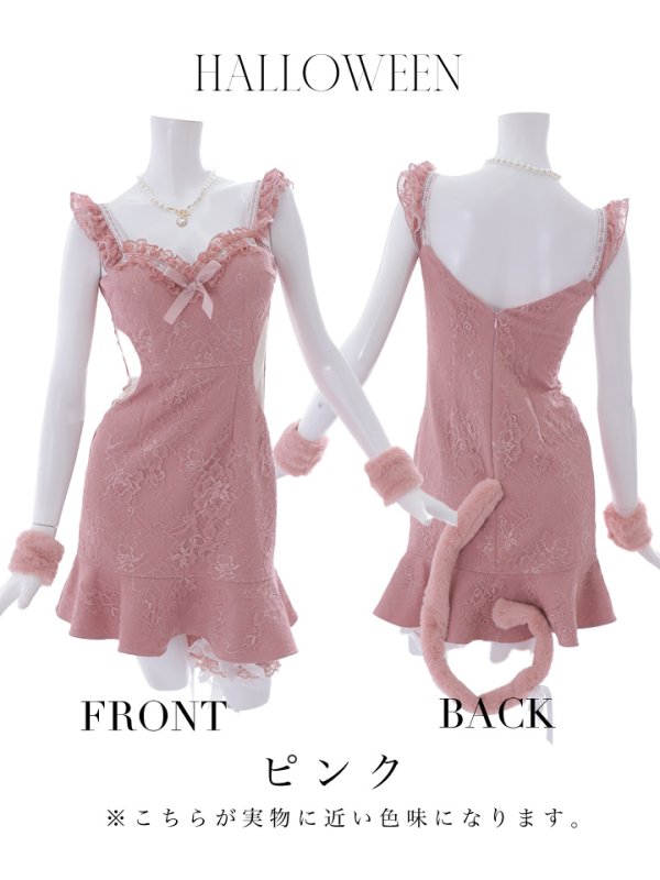 画像32: 【即日発送】【ハロウィン】 キャットレースミニワンピ 【コスプレ5点セット】【XS-Mサイズ/3カラー】[OF04]