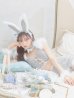 画像16: 【即日発送】【ハロウィン】 ファーツイードバニーセットアップ 【コスプレ8点セット】【XS-Mサイズ/3カラー】[YMT]