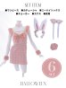 画像42: 【即日発送】【ハロウィン】 ツイードバニーミニワンピ 【コスプレ6点セット】【S-Lサイズ/2カラー】[YMT]