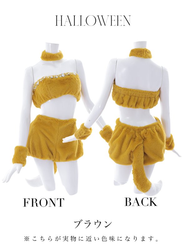画像29: 【SALE!!】【即日発送】【ハロウィン】もこもこキツネ 【コスプレ6点セット】【Fサイズ/1カラー】[OF01]