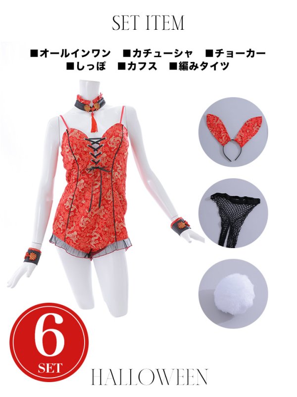 画像46: 【即日発送】【ハロウィン】チャイナバニーガール 【コスプレ6点セット】【XS-Mサイズ/3カラー】(SE01YN)[OF01]