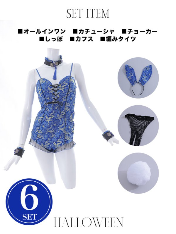 画像38: 【即日発送】【ハロウィン】チャイナバニーガール 【コスプレ6点セット】【XS-Mサイズ/3カラー】(SE01YN)[OF01]